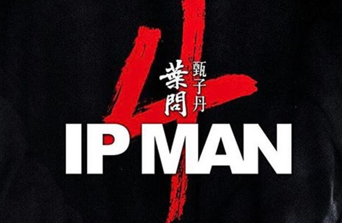 IP MAN 4